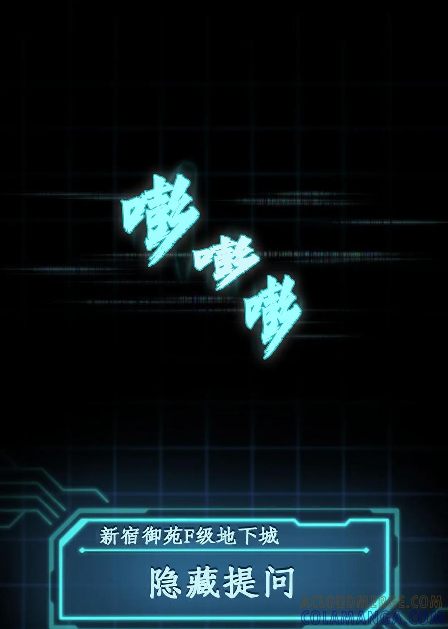 《0~时空魔法超越未来》默认 第181页