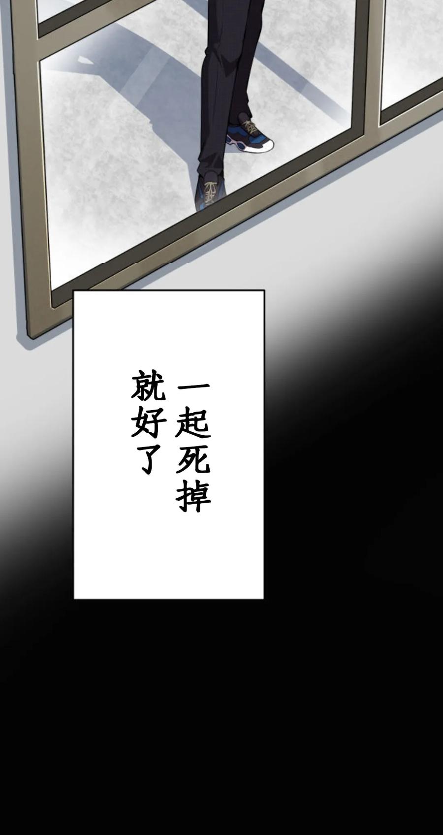 《0~时空魔法超越未来》默认 第43页