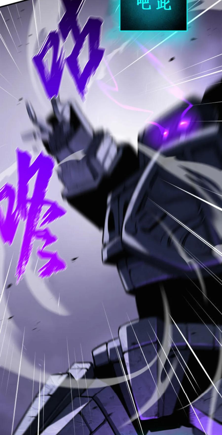 《0~时空魔法超越未来》默认 第172页