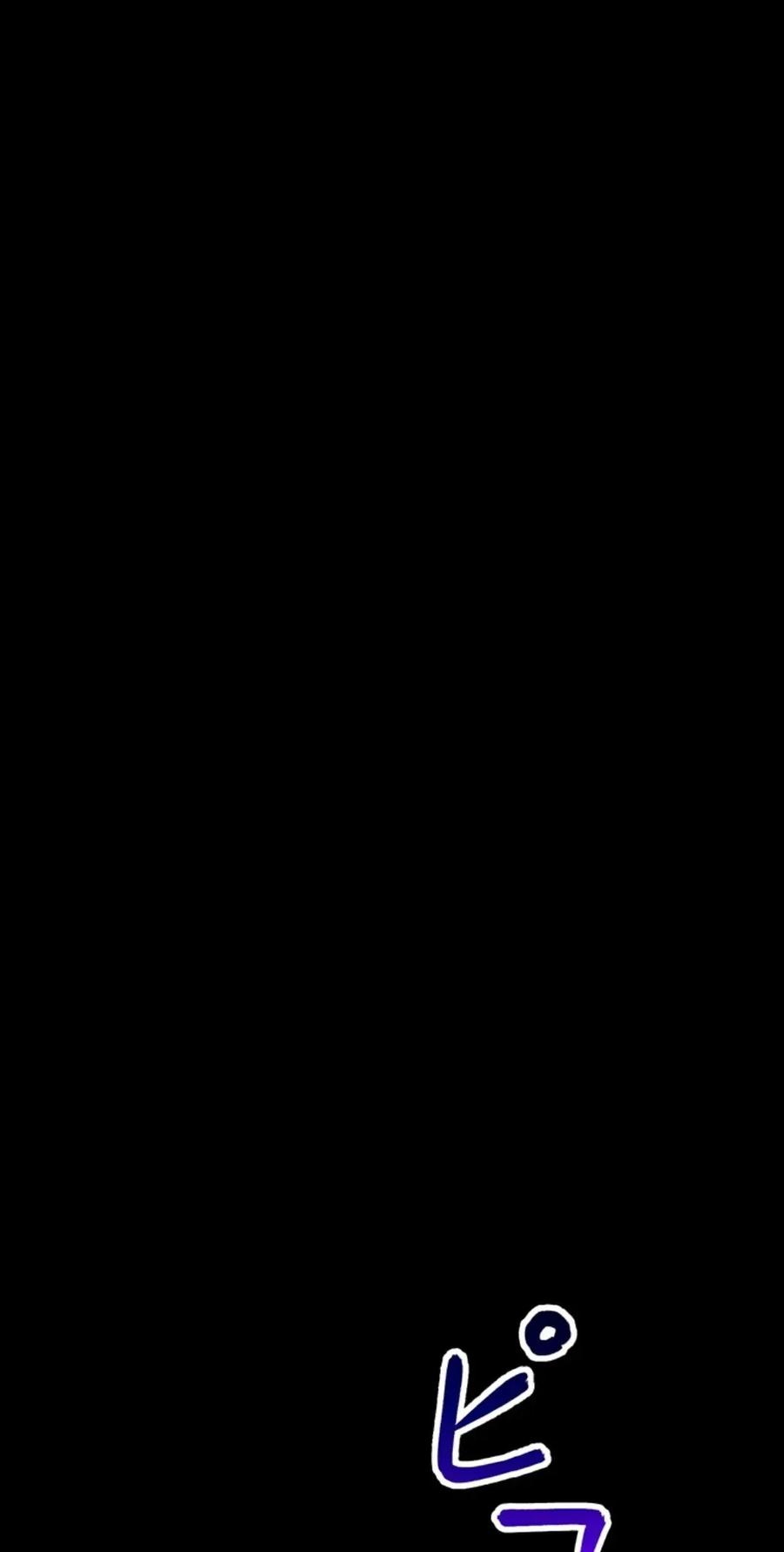 《无限回归》第1集 第54页