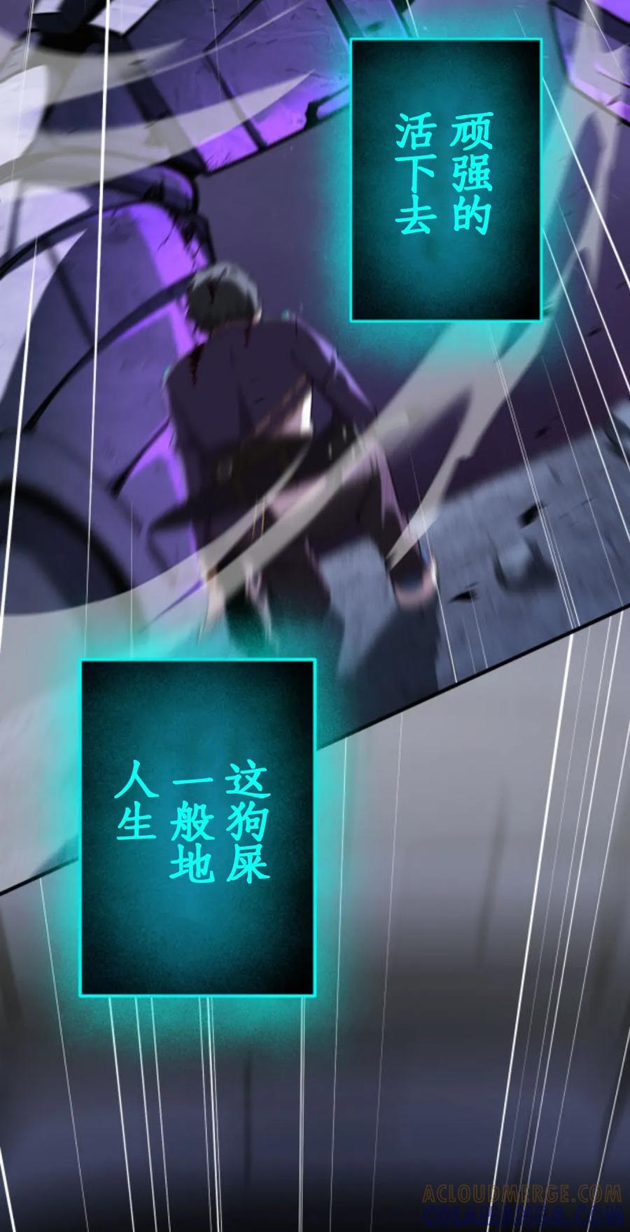 《0~时空魔法超越未来》默认 第173页