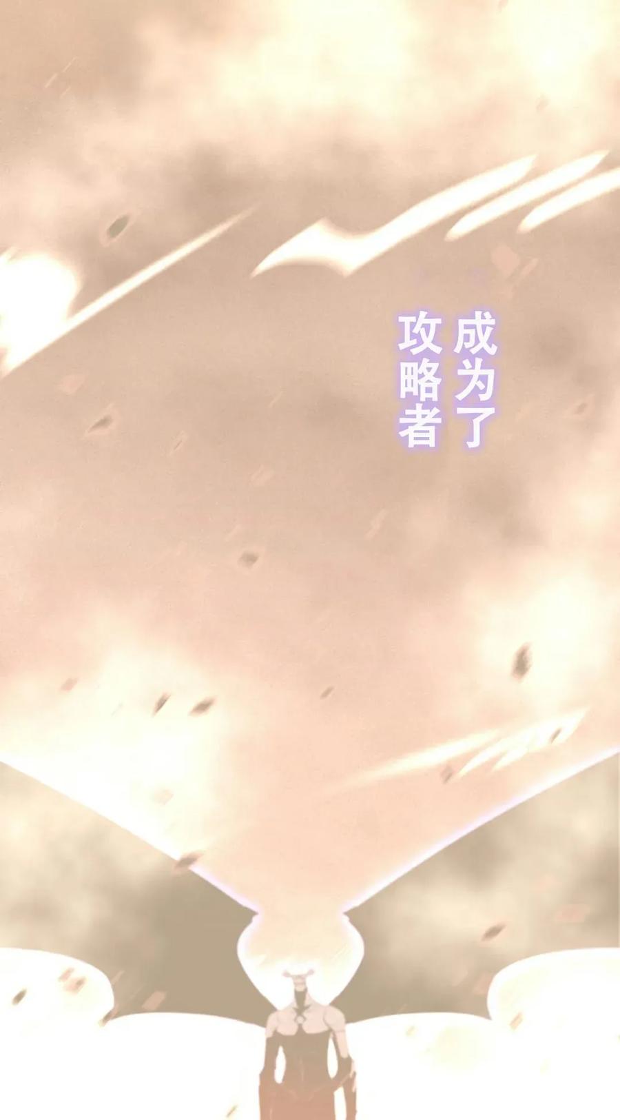 《无限回归》第1集 第46页