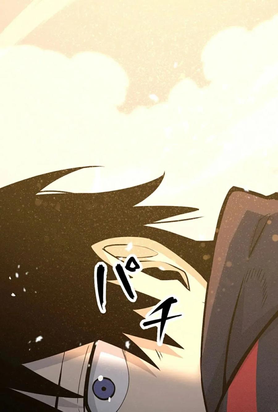 《无限回归》第1集 第192页