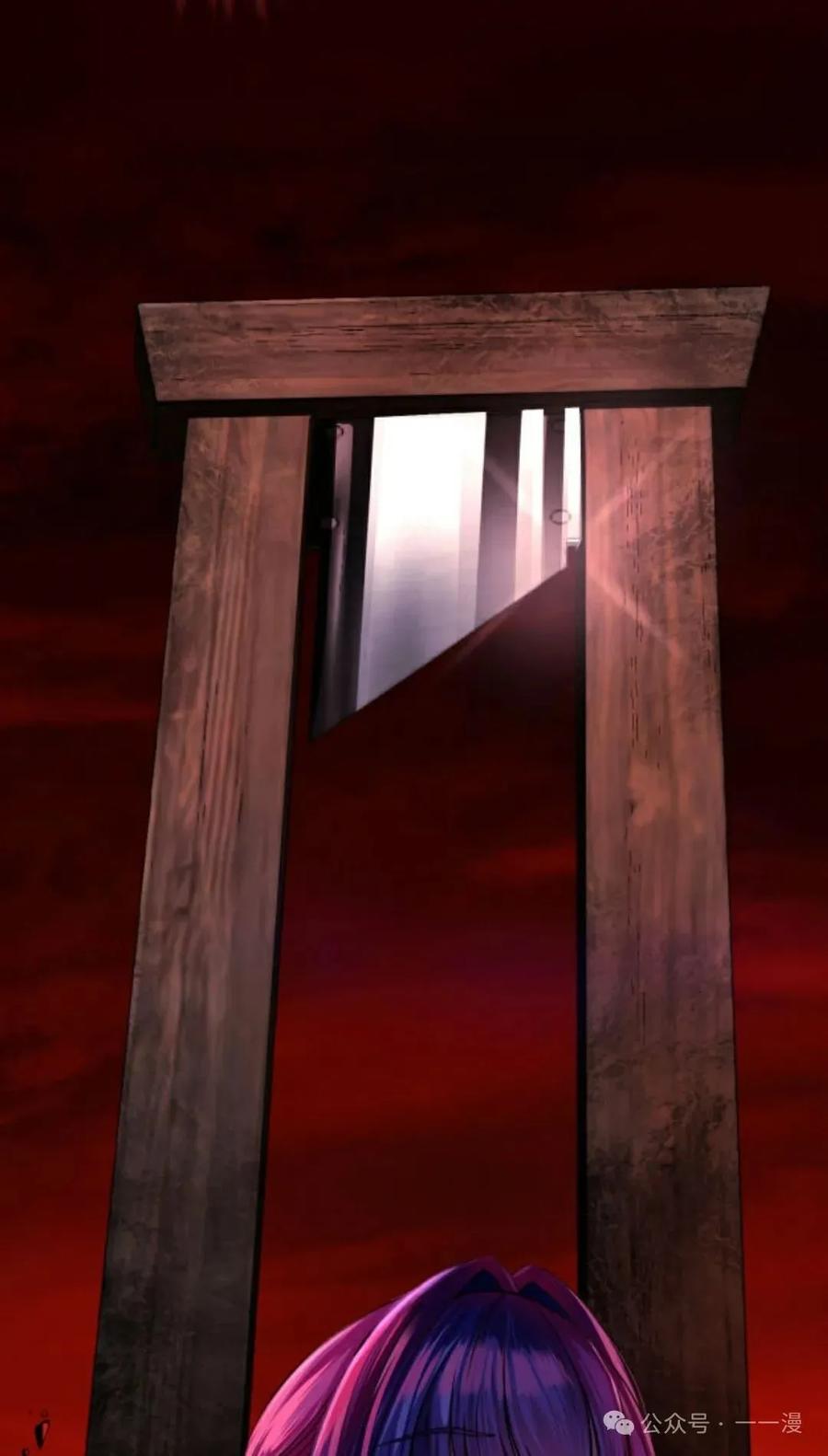 《恶役大小姐要向死神爸爸复仇》1 第95页