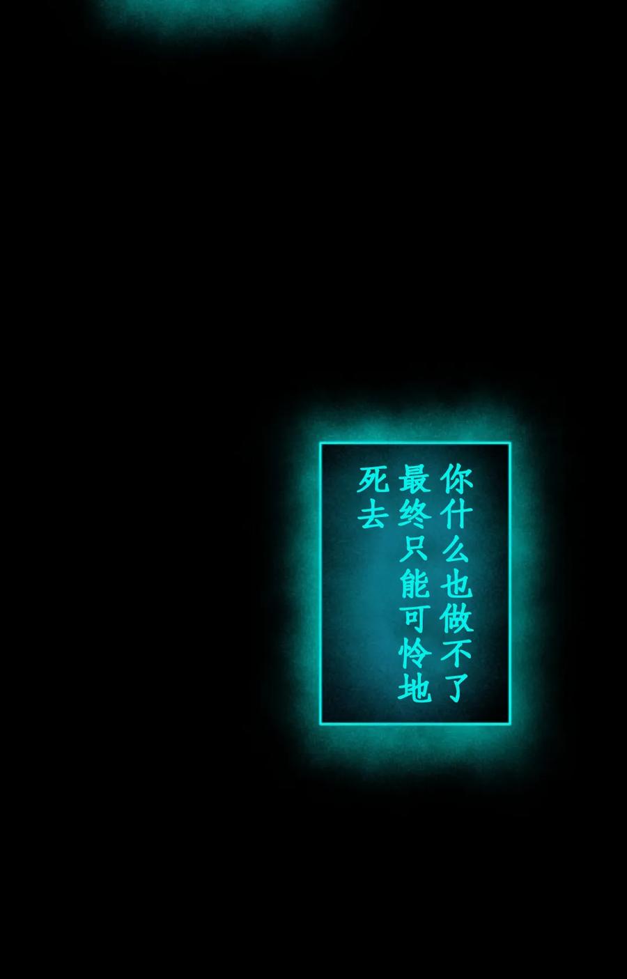 《0~时空魔法超越未来》默认 第160页