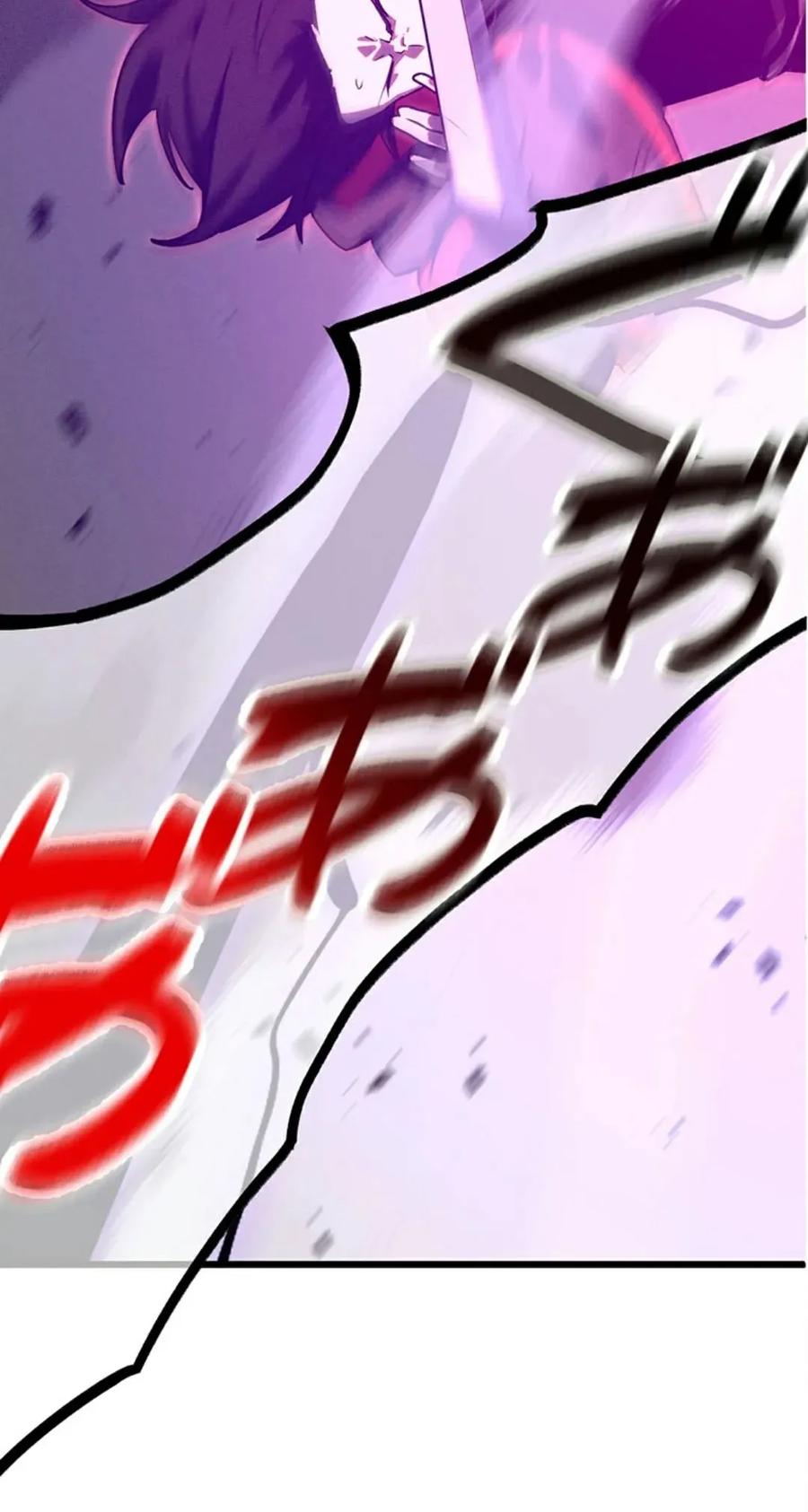 《无限回归》第1集 第40页