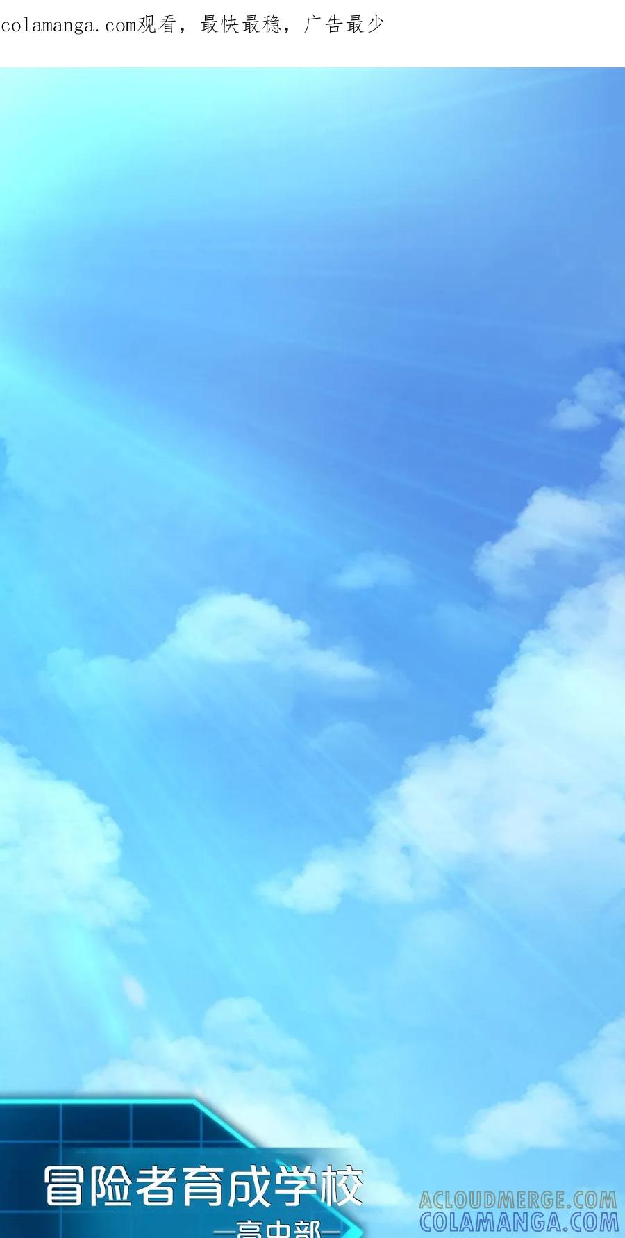 《0~时空魔法超越未来》默认 第1页