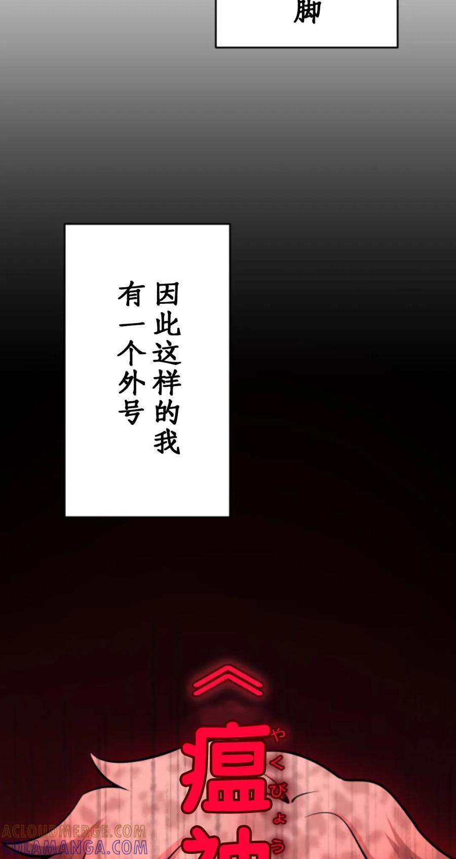 《0~时空魔法超越未来》默认 第49页