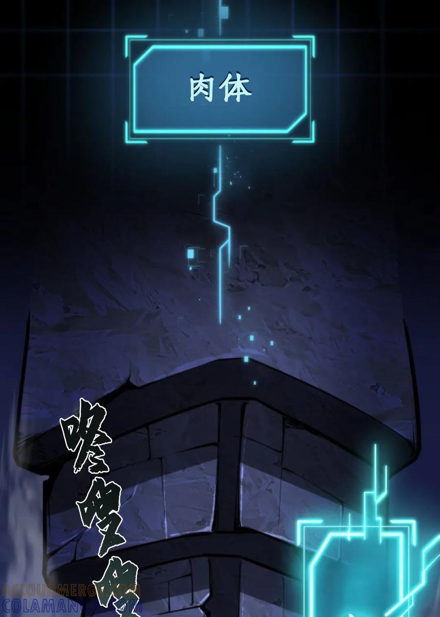 《0~时空魔法超越未来》默认 第185页