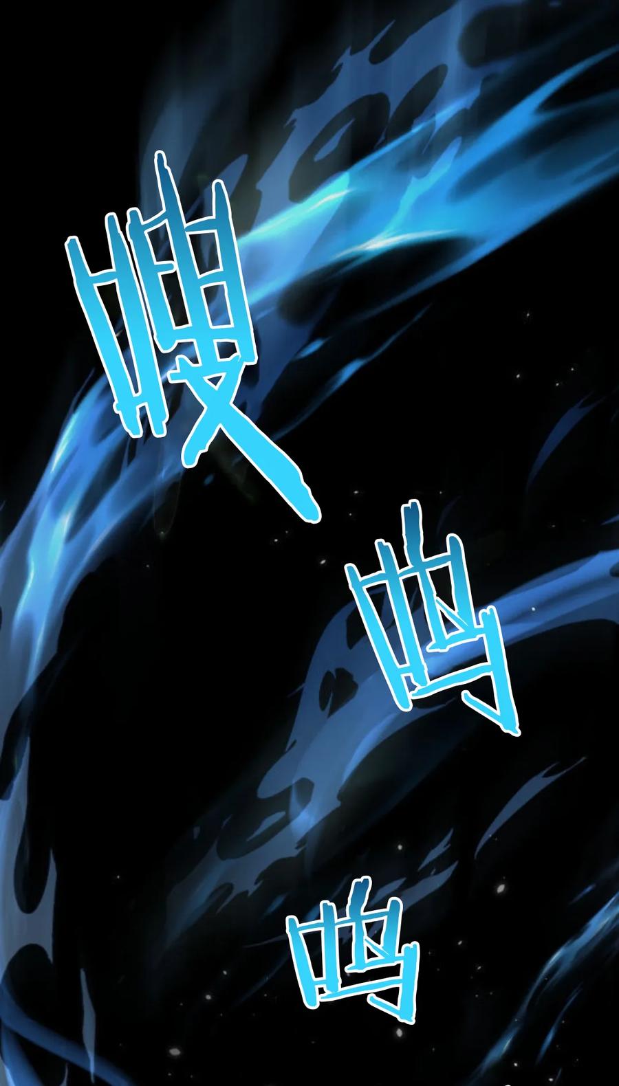《0~时空魔法超越未来》默认 第103页