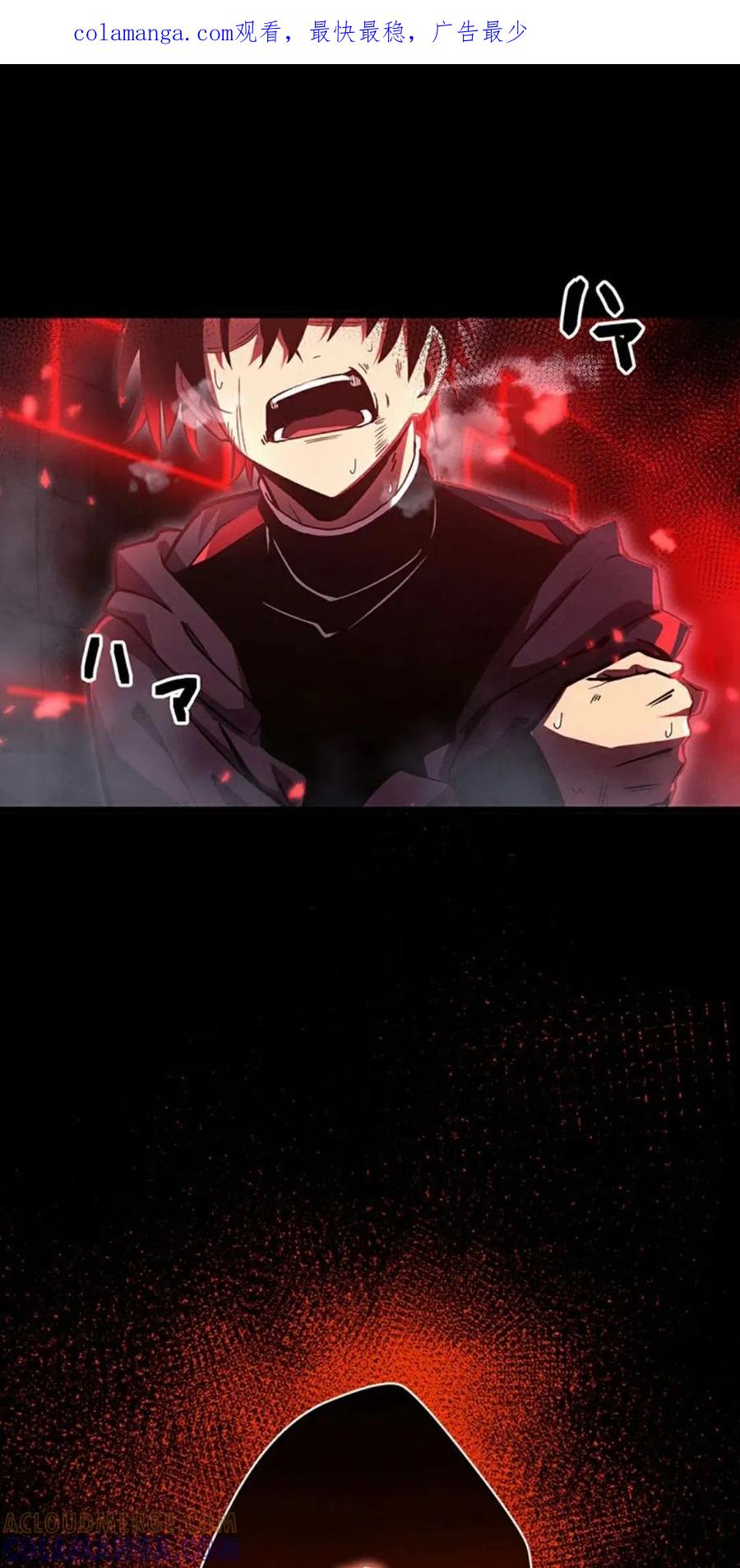 《无限回归》第1集 第1页