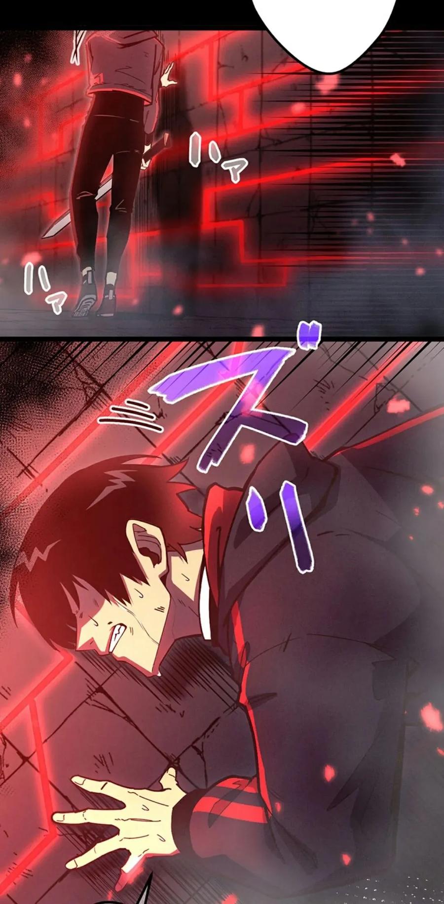 《无限回归》第1集 第3页