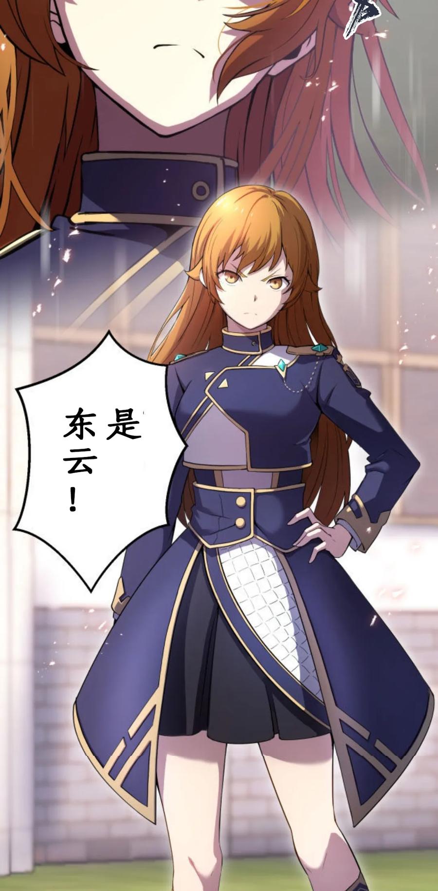 《0~时空魔法超越未来》默认 第22页