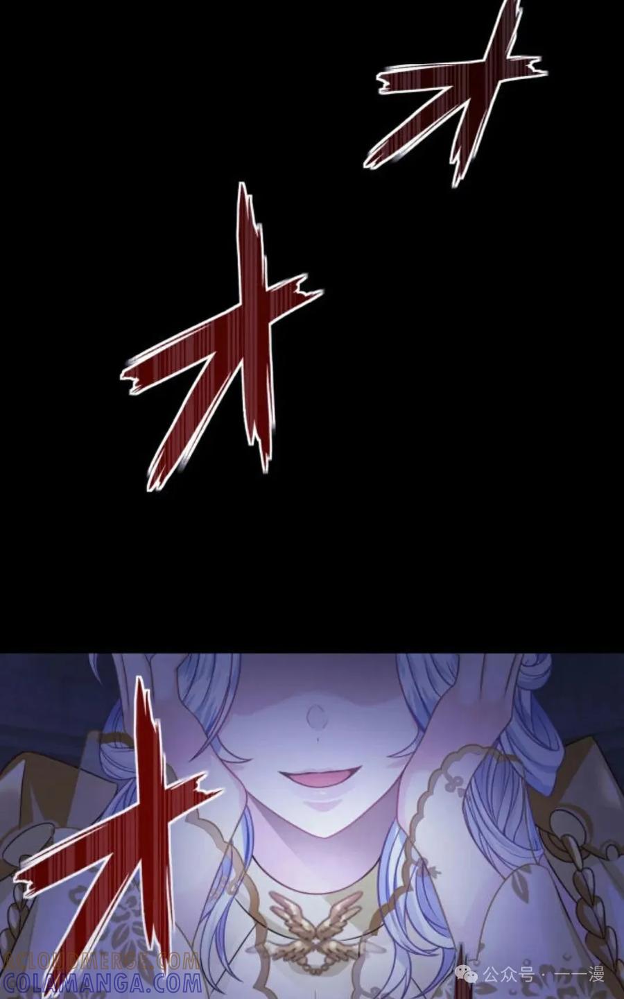 《恶役大小姐要向死神爸爸复仇》1 第109页