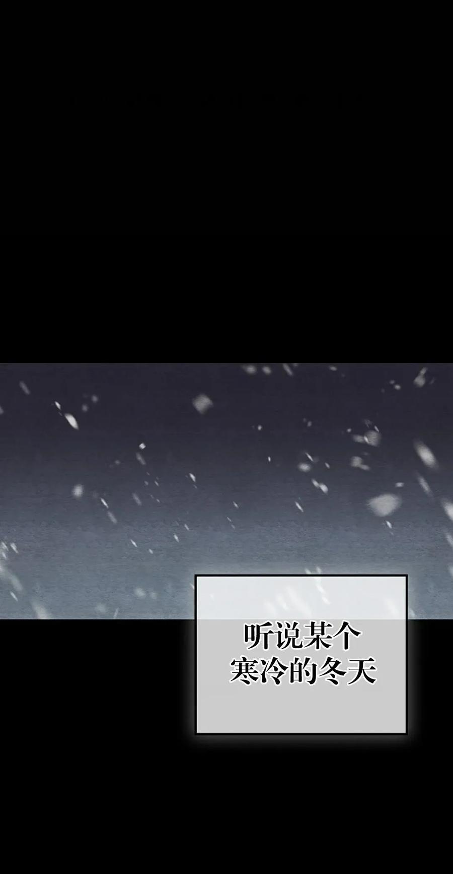 《邪魔双侠》邪魔无双第1集 第50页
