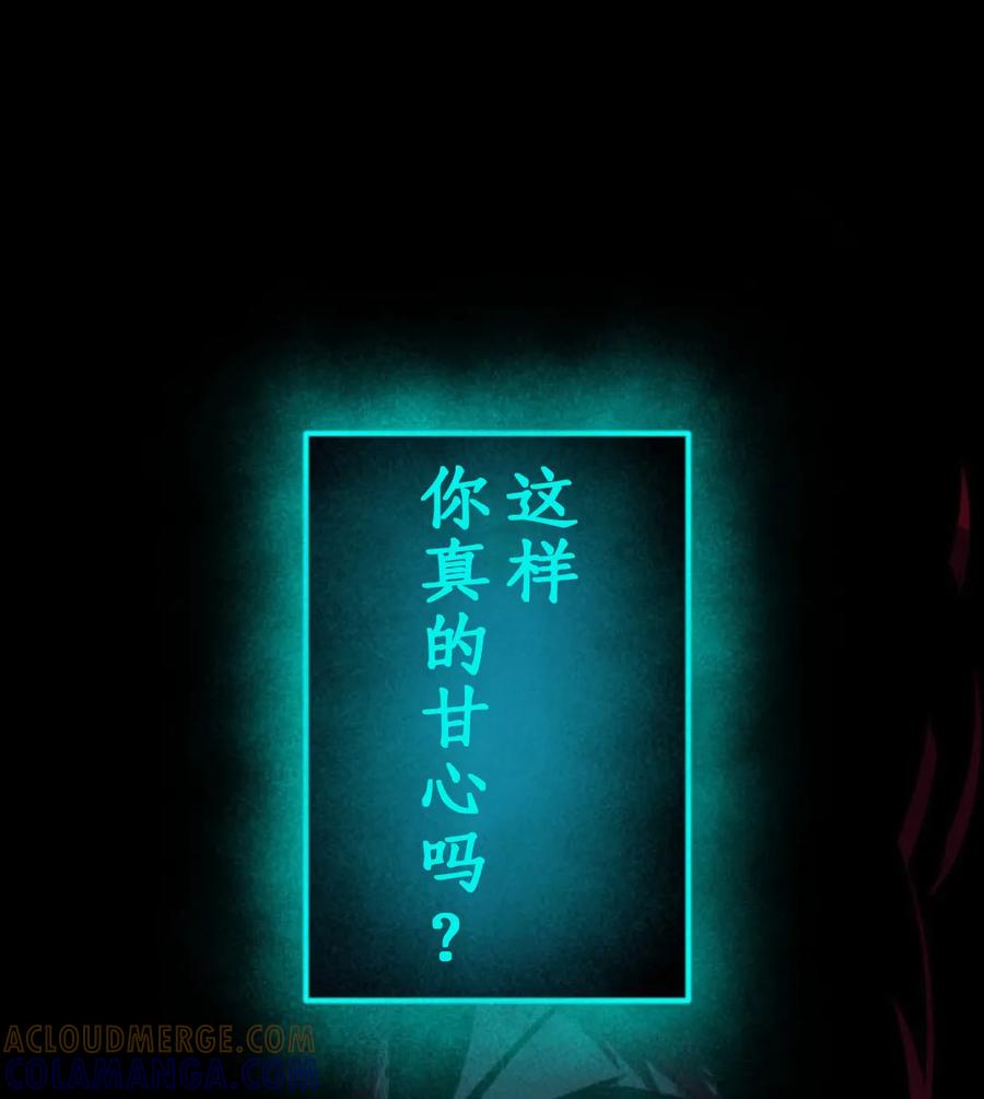 《0~时空魔法超越未来》默认 第161页