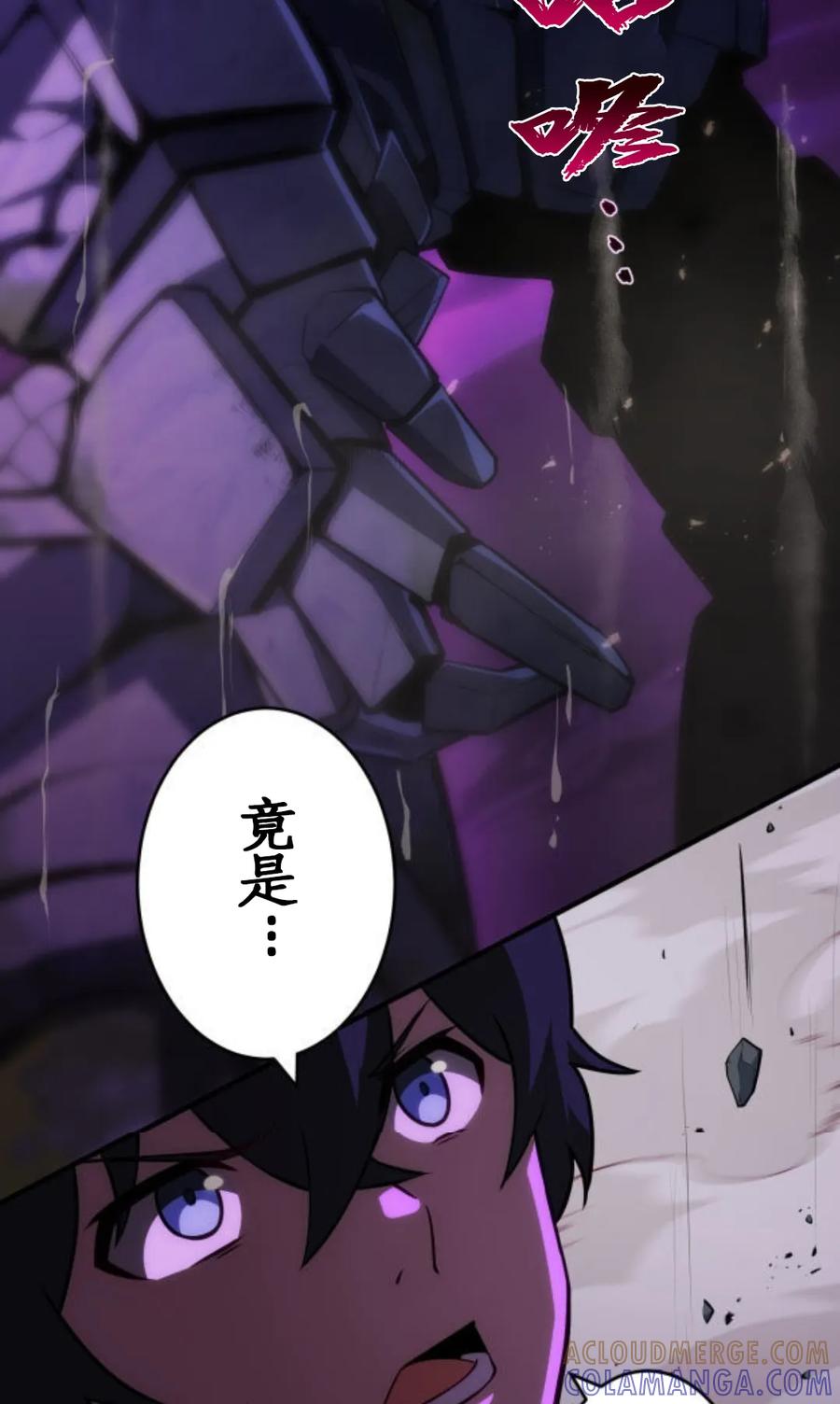 《0~时空魔法超越未来》默认 第145页