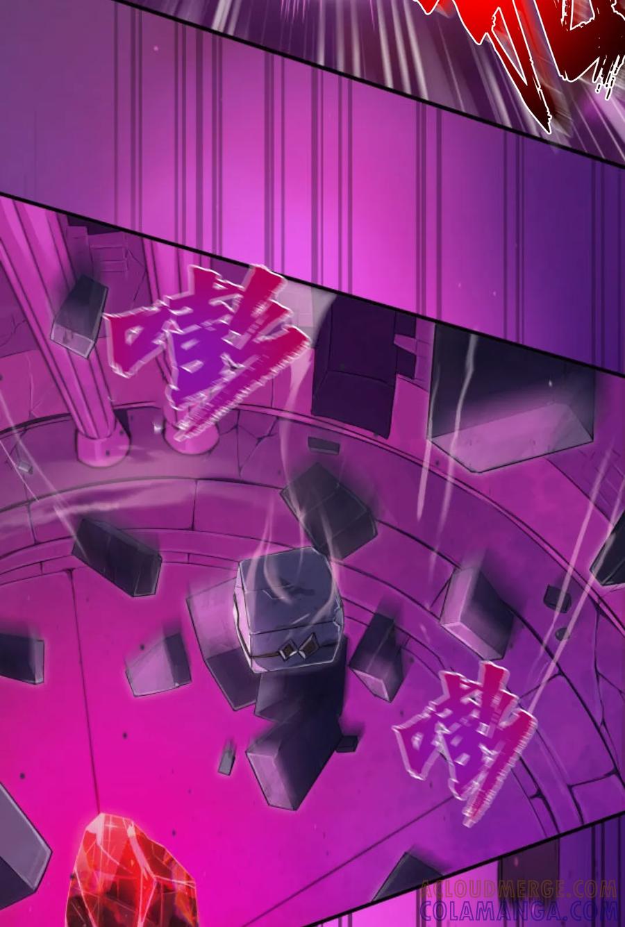 《0~时空魔法超越未来》默认 第133页