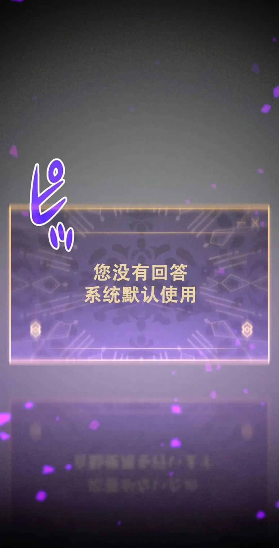 《无限回归》第1集 第188页