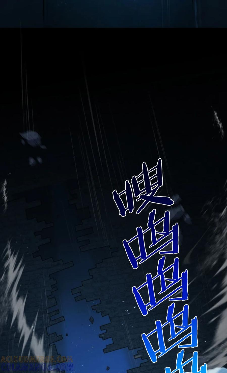 《0~时空魔法超越未来》默认 第113页