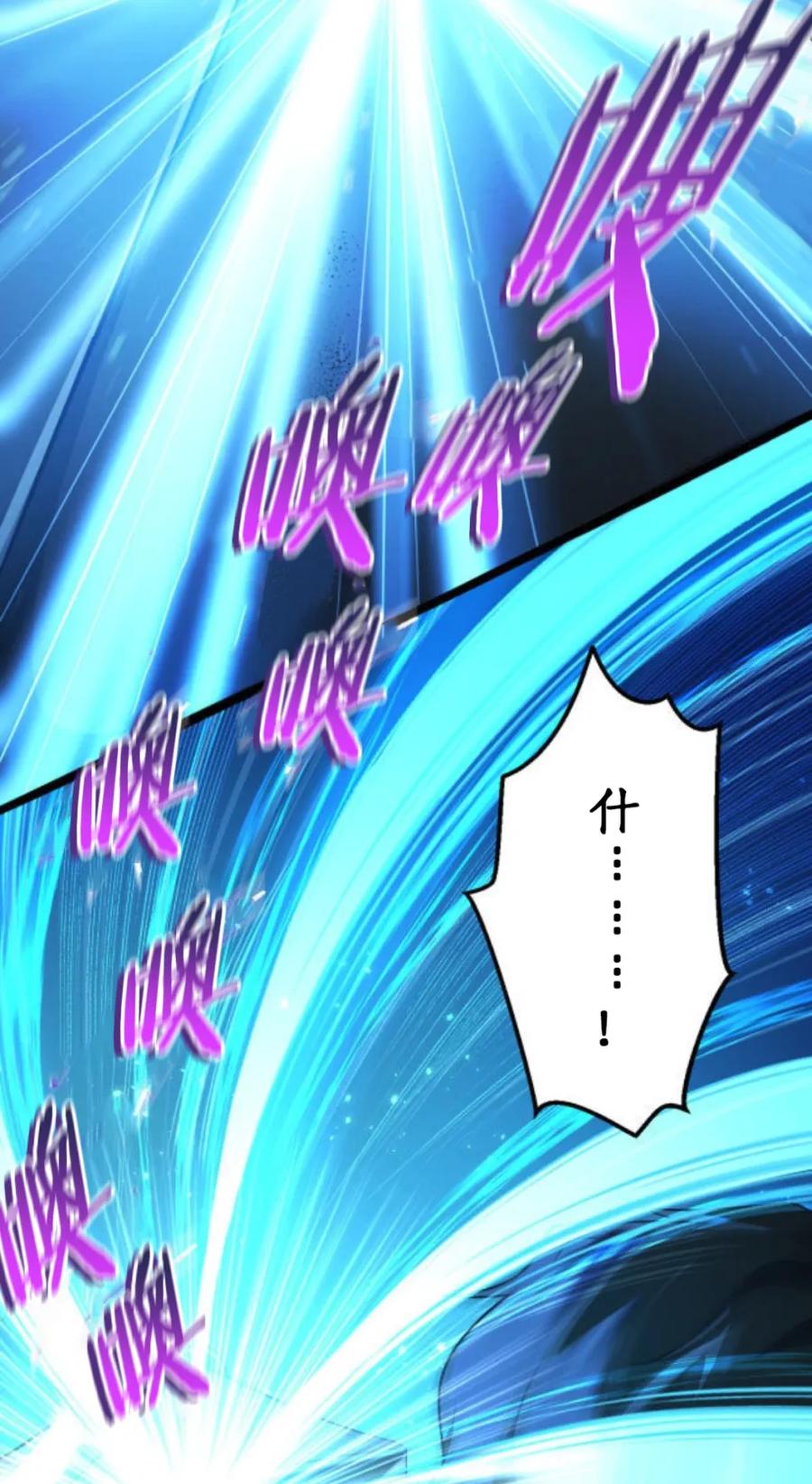 《0~时空魔法超越未来》默认 第63页