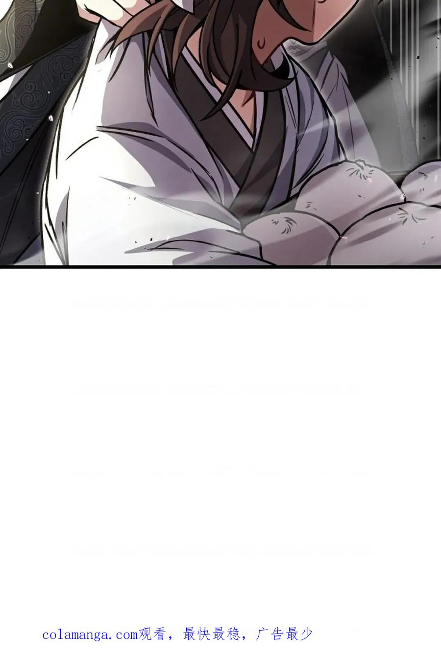 《邪魔双侠》邪魔无双第1集 第99页
