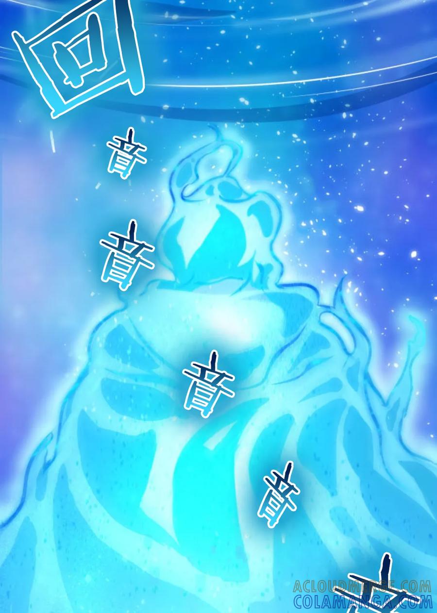 《0~时空魔法超越未来》默认 第77页