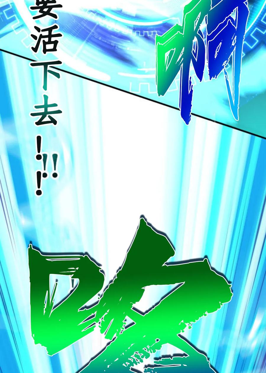 《0~时空魔法超越未来》默认 第188页