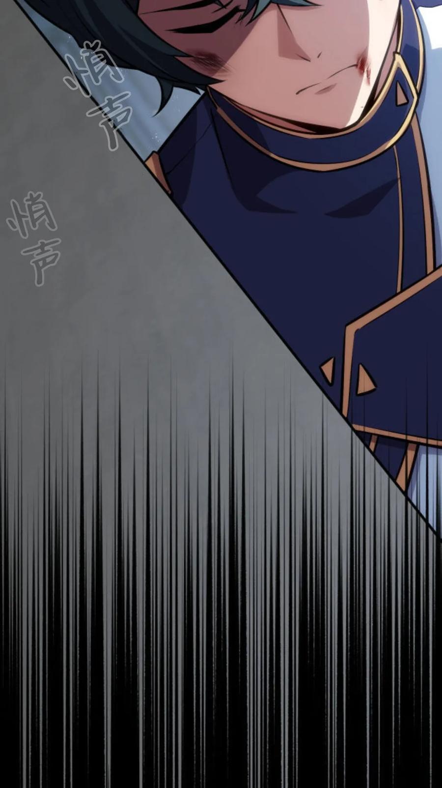 《0~时空魔法超越未来》默认 第35页