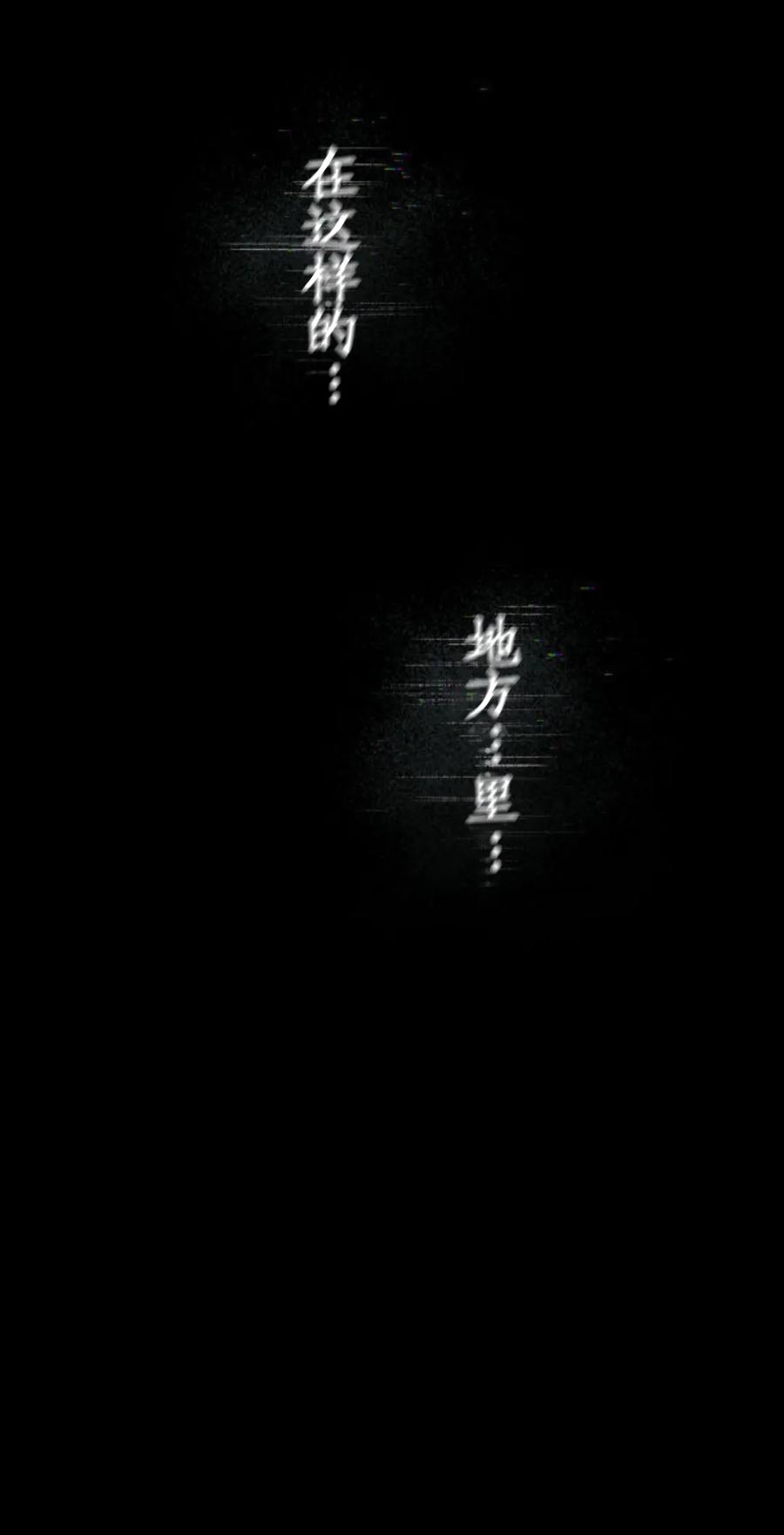《0~时空魔法超越未来》默认 第179页