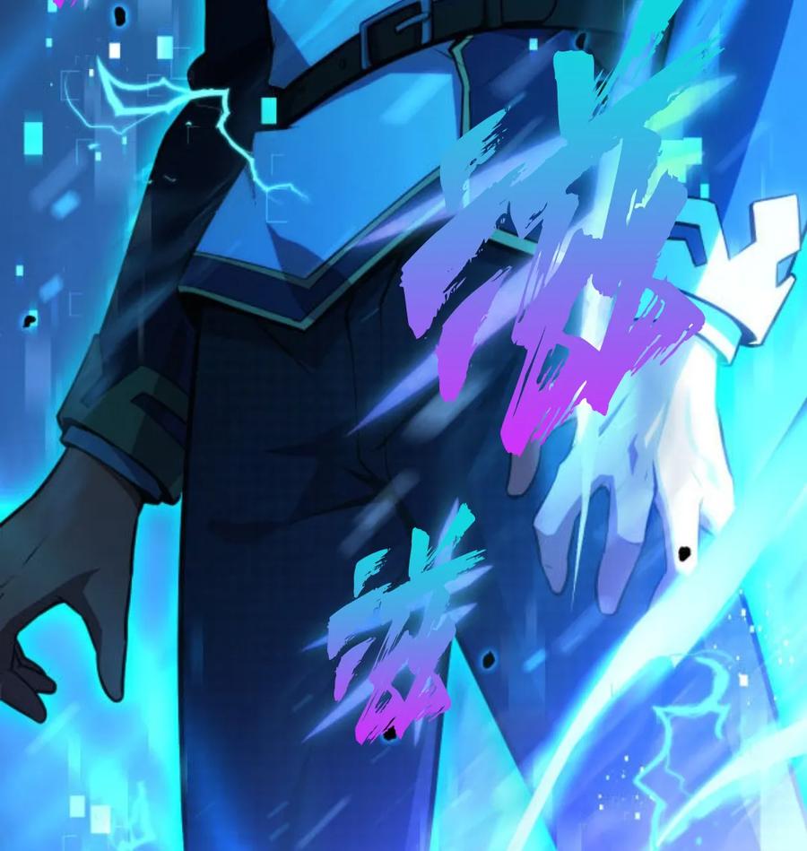《0~时空魔法超越未来》默认 第196页