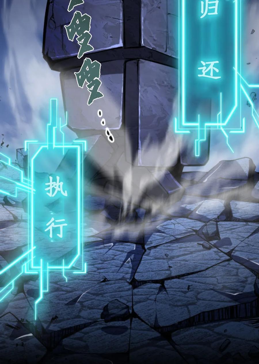 《0~时空魔法超越未来》默认 第186页