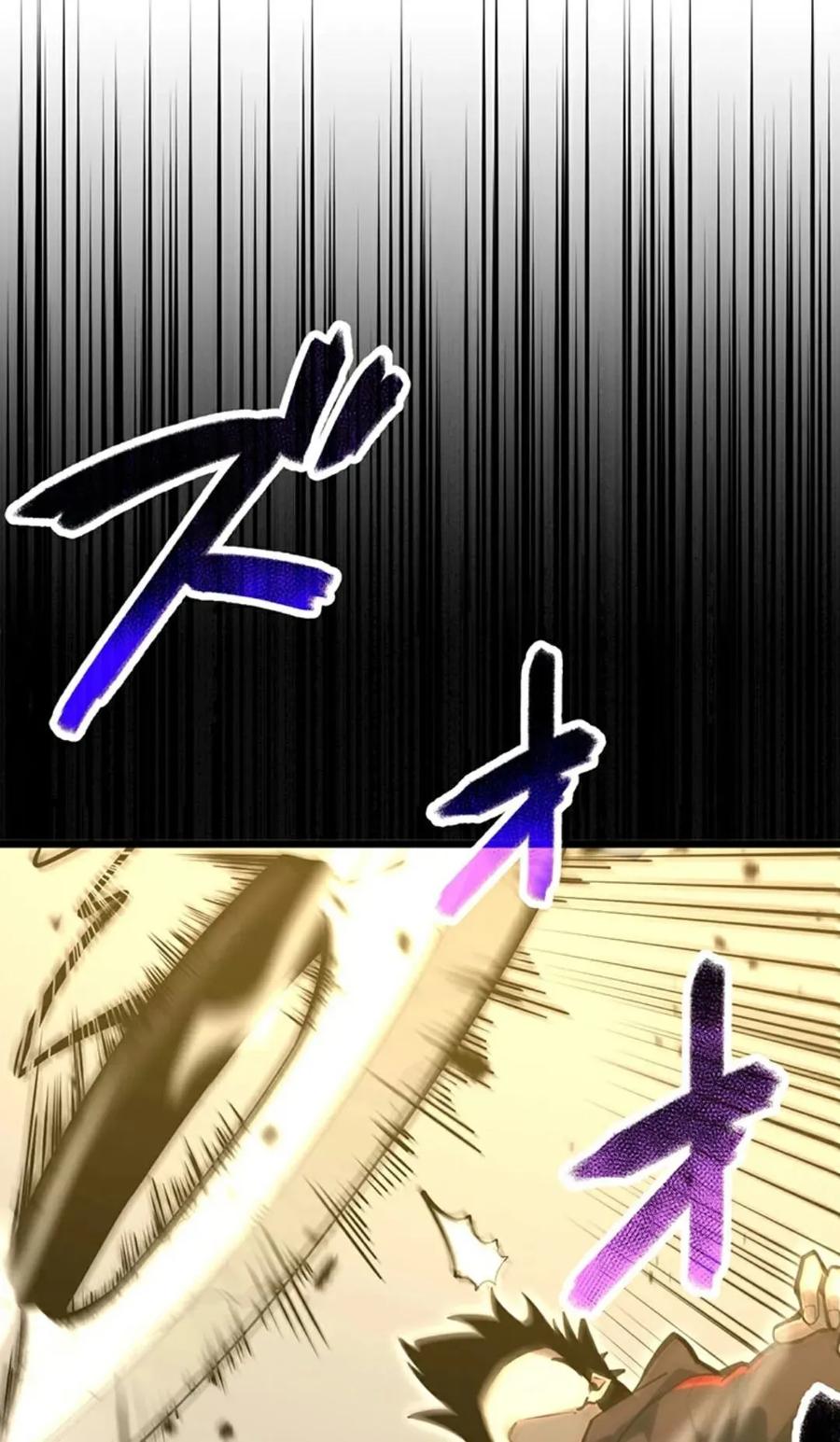 《无限回归》第1集 第167页