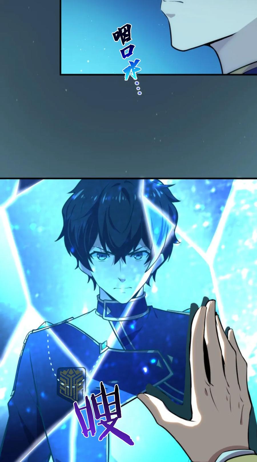 《0~时空魔法超越未来》默认 第124页