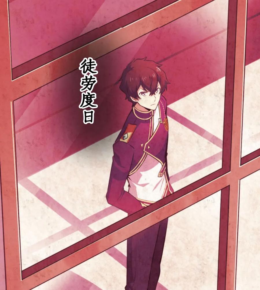 《0~时空魔法超越未来》默认 第168页