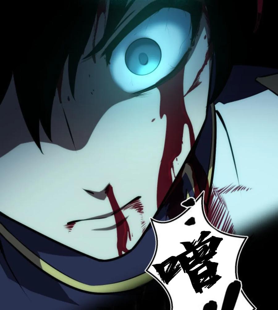 《0~时空魔法超越未来》默认 第162页
