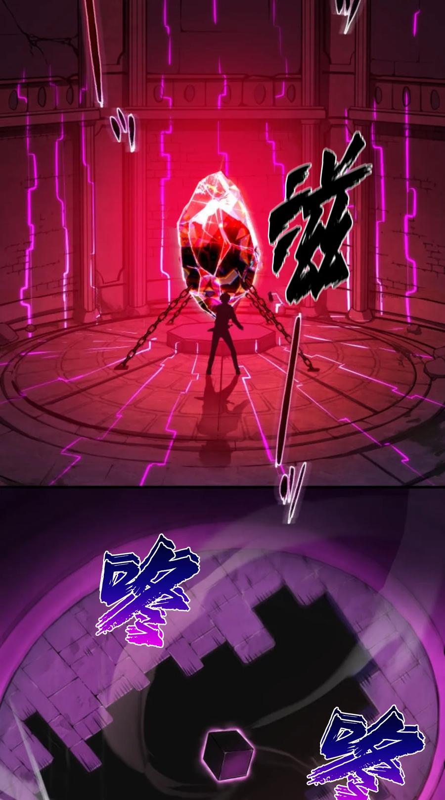《0~时空魔法超越未来》默认 第128页