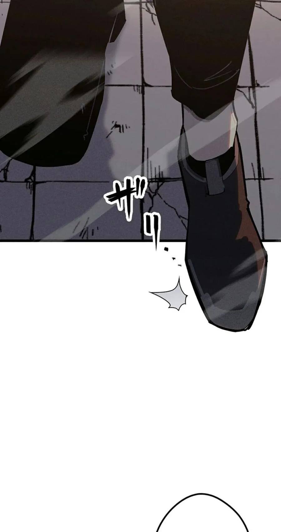 《无限回归》第1集 第122页