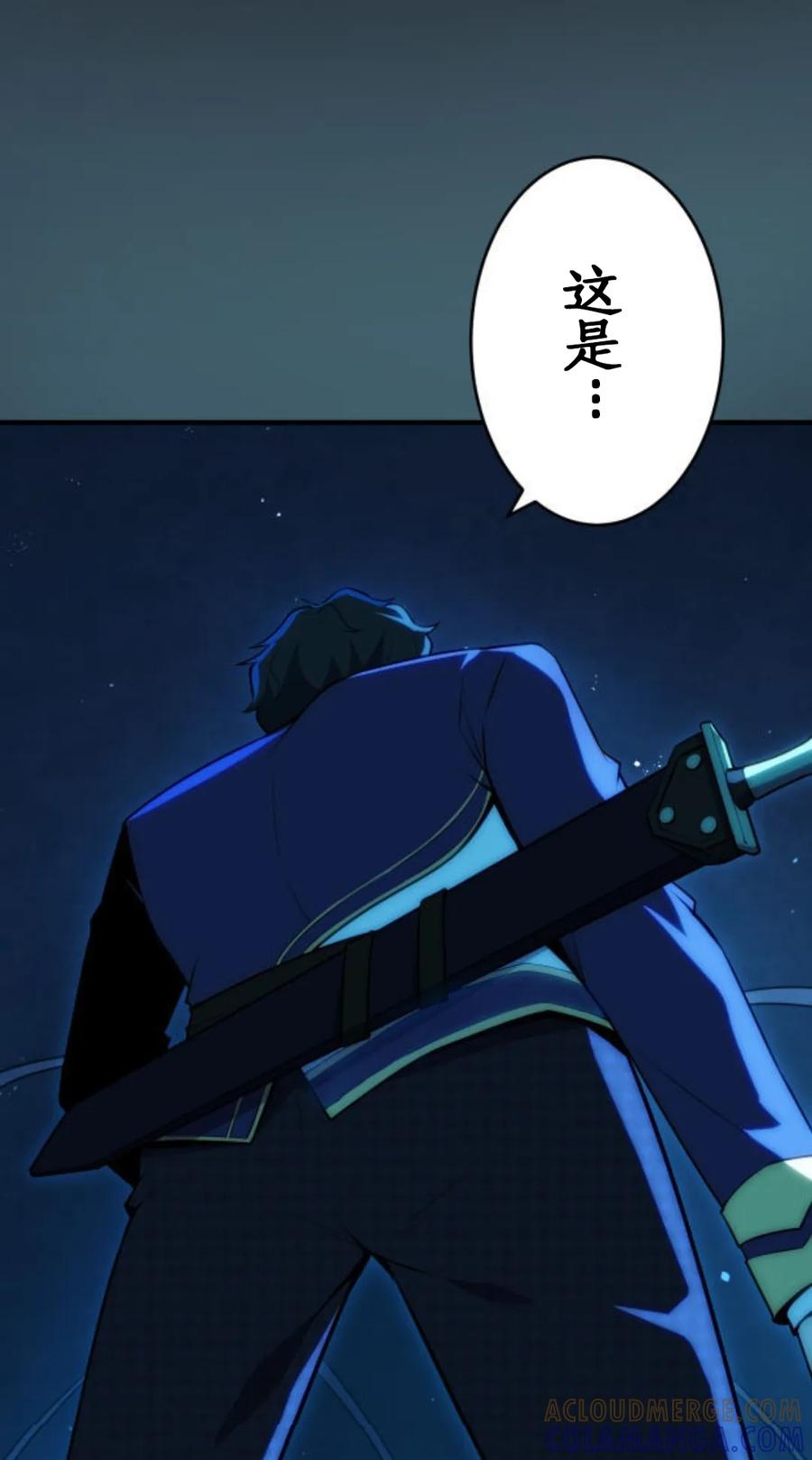《0~时空魔法超越未来》默认 第121页