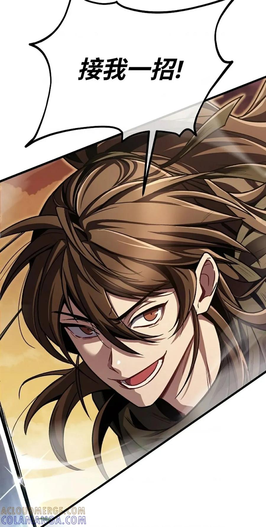 《邪魔双侠》邪魔无双第1集 第28页
