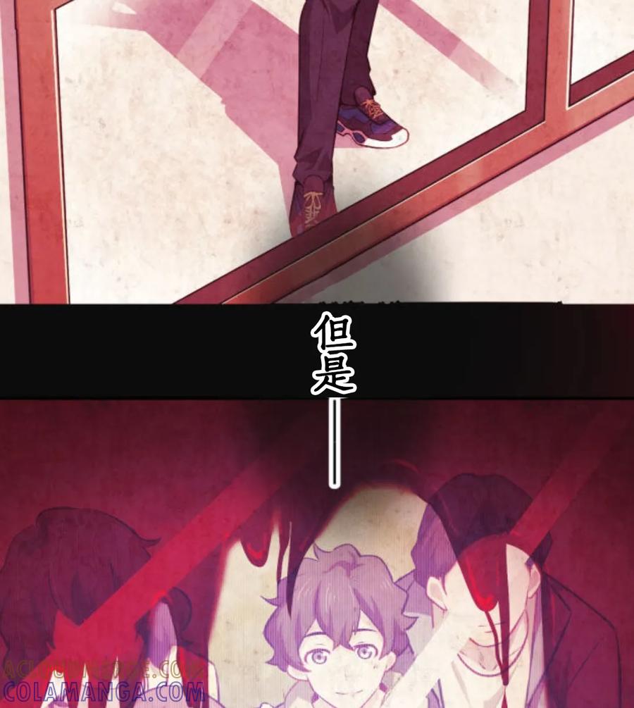 《0~时空魔法超越未来》默认 第169页