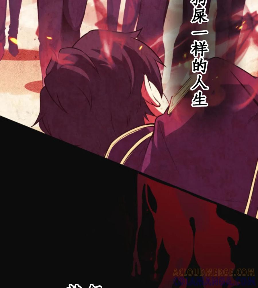 《0~时空魔法超越未来》默认 第165页