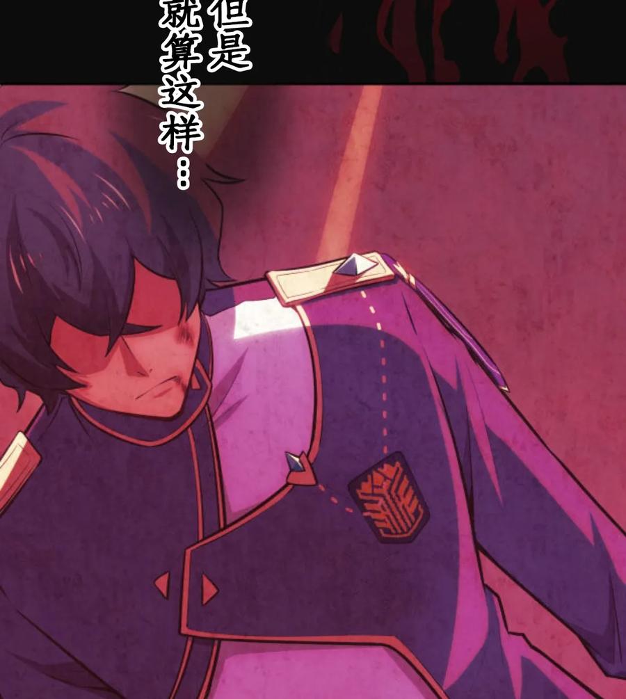《0~时空魔法超越未来》默认 第166页