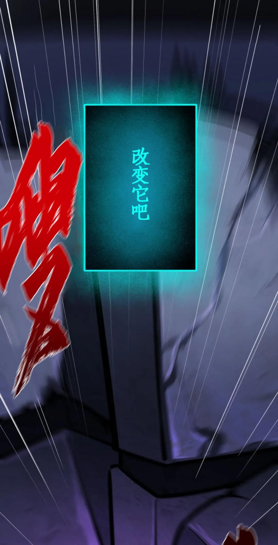 《0~时空魔法超越未来》默认 第174页