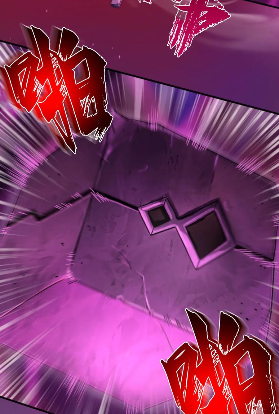 《0~时空魔法超越未来》默认 第132页