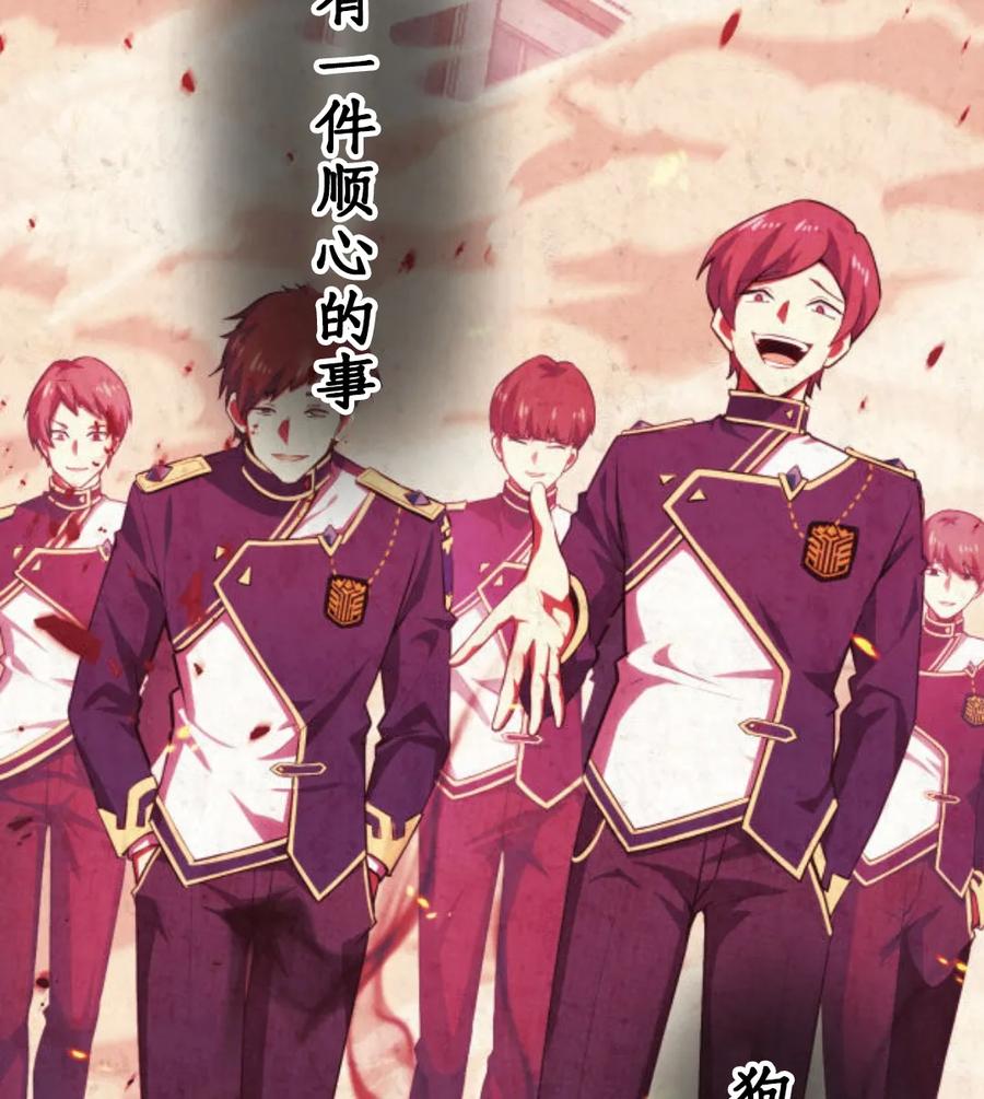 《0~时空魔法超越未来》默认 第164页