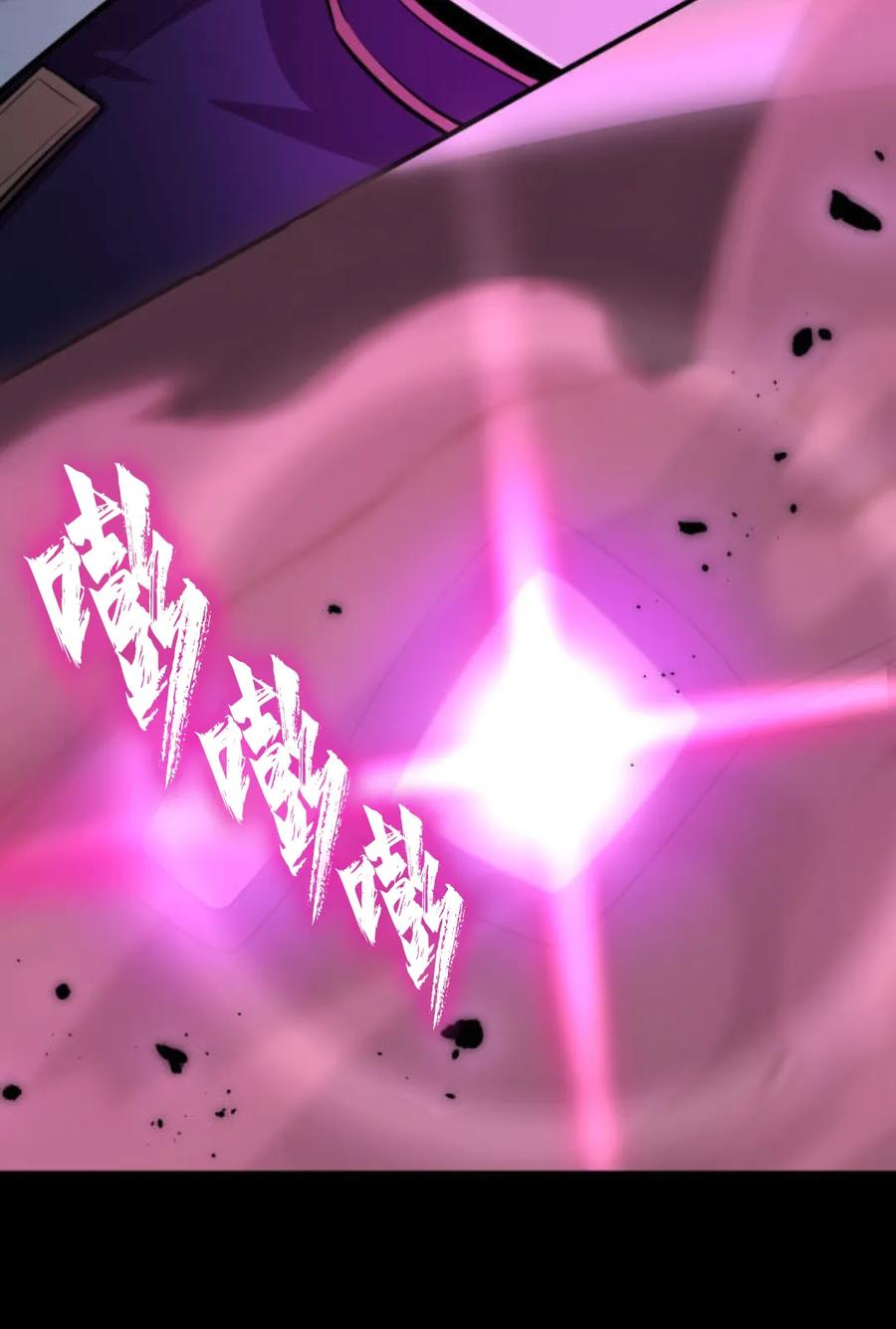 《0~时空魔法超越未来》默认 第140页