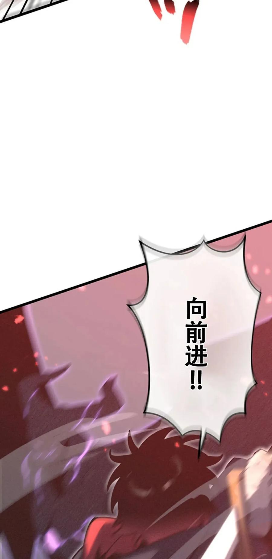 《无限回归》第1集 第26页