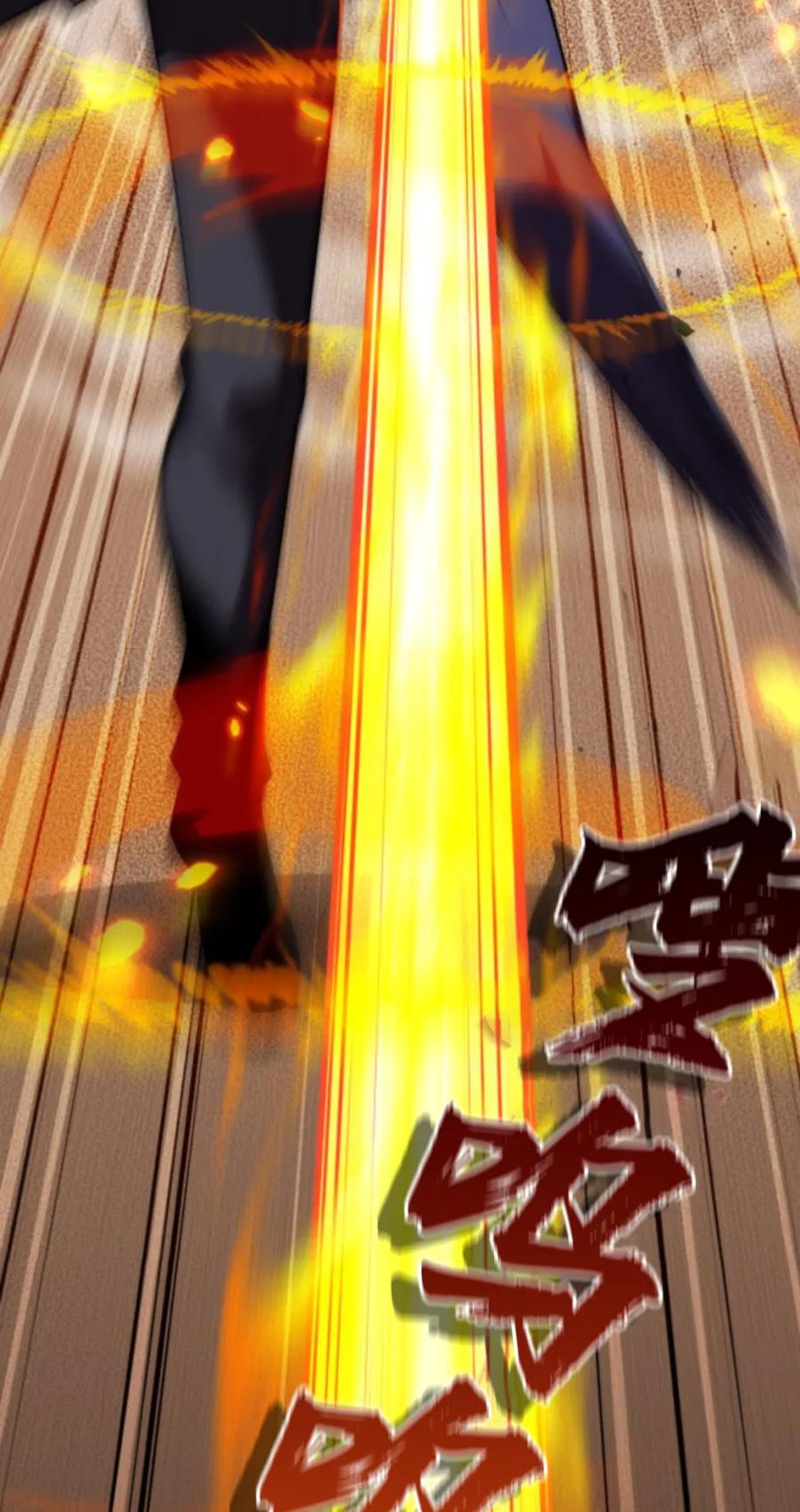 《0~时空魔法超越未来》默认 第16页