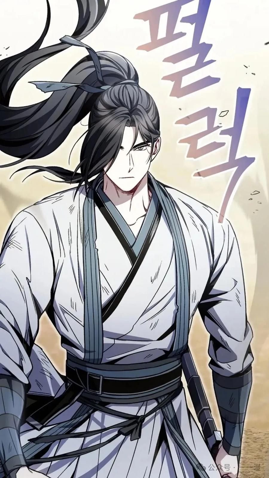 《邪魔双侠》邪魔无双第10集 第48页